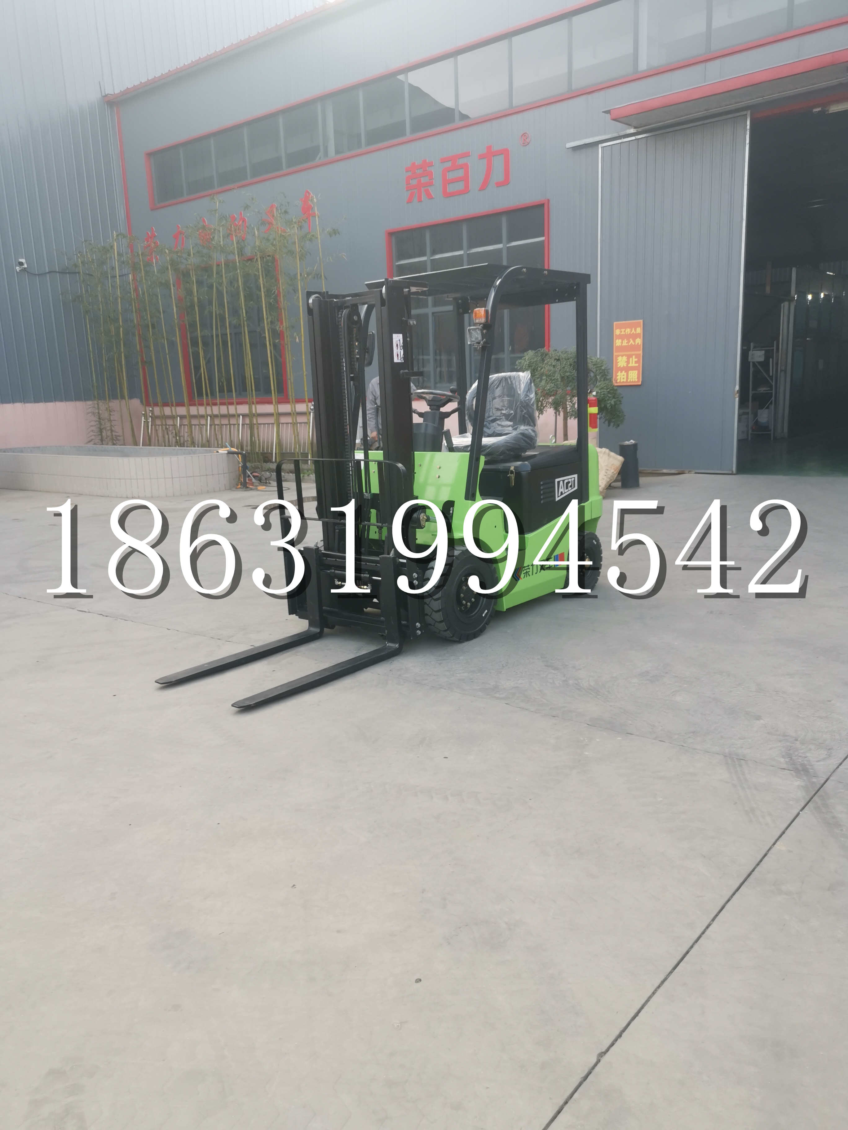 崇州市优程2.5吨站驾式全电动液压搬运车3吨电动叉车锂电池托盘铲车地牛