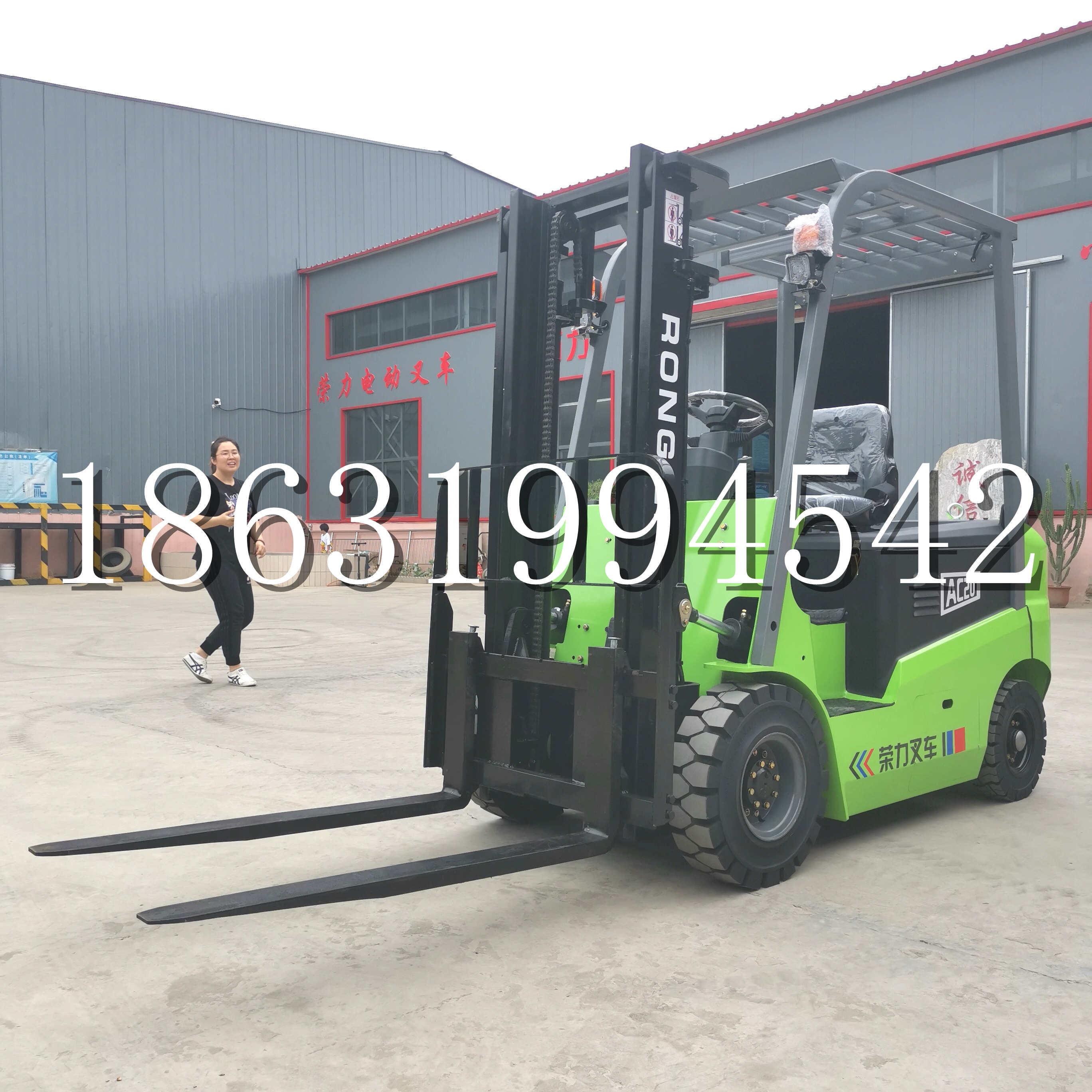 崇州市上海申叉站驾式全电动叉车堆高车半1吨小型2吨全自动液压搬运托盘